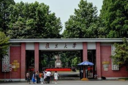 复旦大学是几本_是一本还是二本大学？