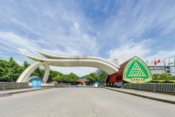 重庆邮电大学是几本_是一本还是二本大学？