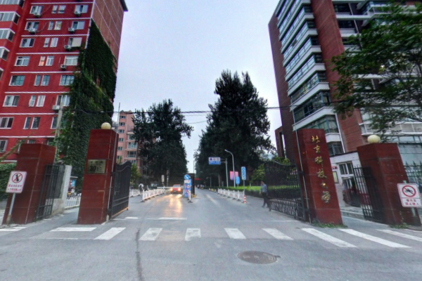 北京科技大学是几本_是一本还是二本大学？