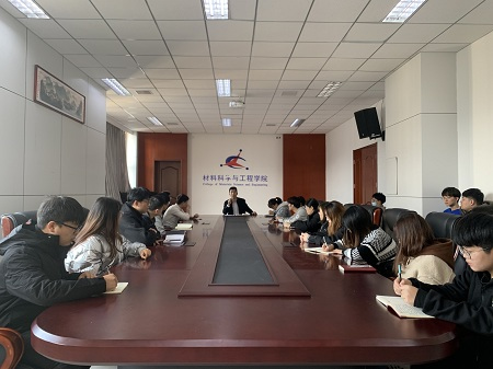 华北理工大学材料、经济学院开展党的十九届六中全会精神专题宣讲