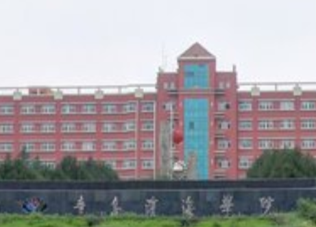 青岛滨海学院是几本_是二本还是三本大学？