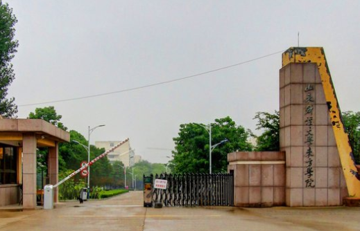 山东财经大学东方学院是几本_是一本还是二本大学？