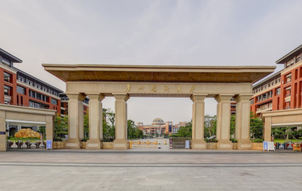 广州医科大学是几本_是一本还是二本大学？