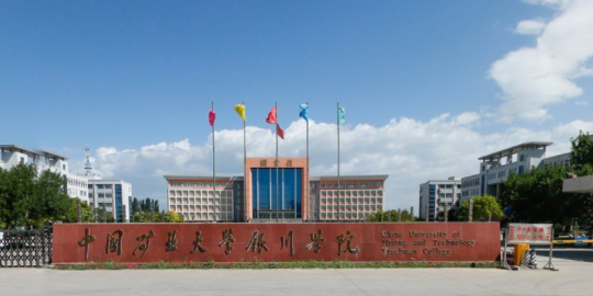 银川科技学院是几本_是二本还是三本大学？