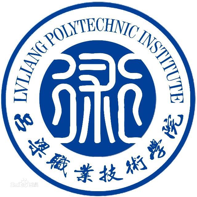 吕梁职业技术学院怎么样好不好（网友评价）
