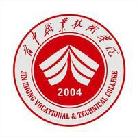 晋中职业技术学院怎么样好不好（王牌专业+网友评价）