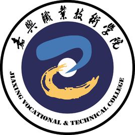 嘉兴职业技术学院怎么样好不好(王牌专业+网友评价)