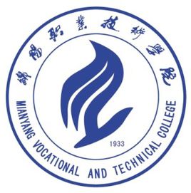 绵阳职业技术学院怎么样好不好（王牌专业+网友评价）