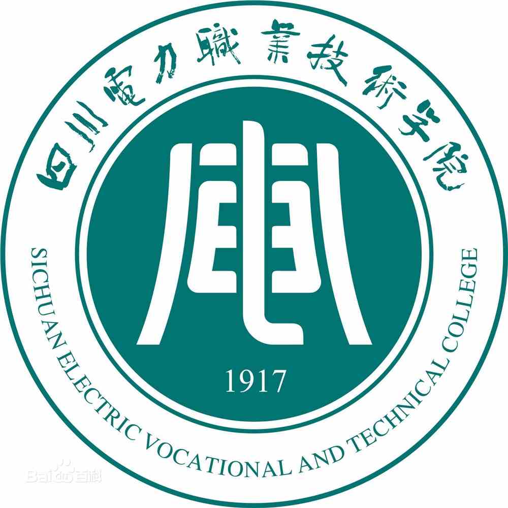 四川电力职业技术学院怎么样好不好（王牌专业+网友评价）