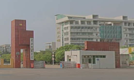 湖北黄冈应急管理职业技术学院怎么样好不好（王牌专业+网友评价）