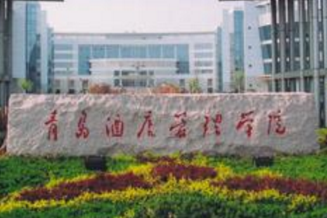 青岛酒店管理职业技术学院怎么样好不好（王牌专业+网友评价）