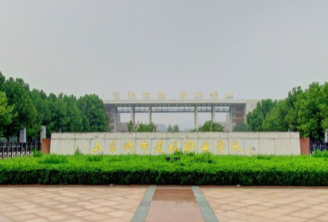 山东城市建设职业学院怎么样好不好（王牌专业+网友评价）