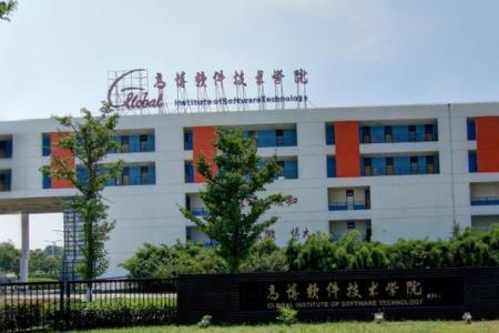 苏州高博软件技术职业学院怎么样好不好（网友评价）