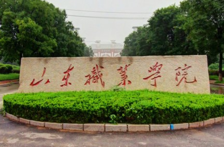 山东职业学院怎么样好不好（王牌专业+网友评价）