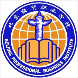 北京经贸职业学院怎么样好不好(网友评价)