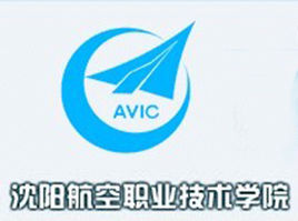 沈阳航空职业技术学院怎么样好不好（网友评价）