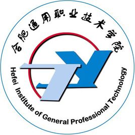 合肥通用职业技术学院怎么样好不好(王牌专业+网友评价)