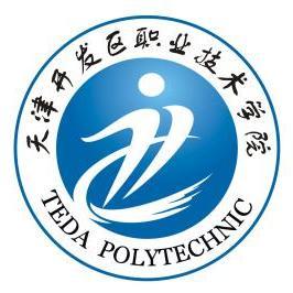 天津开发区职业技术学院怎么样好不好(网友评价)