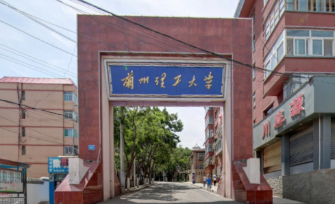 兰州理工大学怎么样好不好（全国排名-学科评估-一流专业-网友评价）