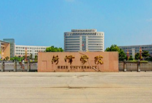 菏泽学院怎么样好不好(全国排名-王牌专业-网友评价)