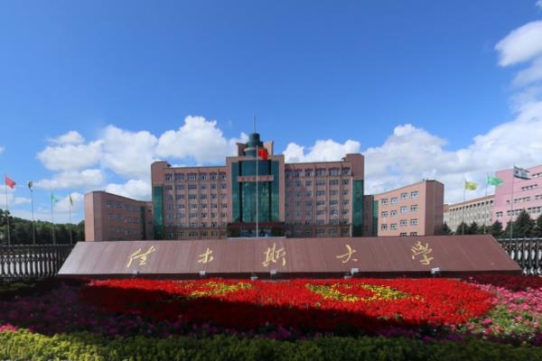 佳木斯大学怎么样好不好（全国排名-学科评估-一流专业-网友评价）