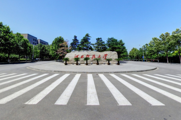 2021河北科技大学排名_全国排名第199名（汇总）