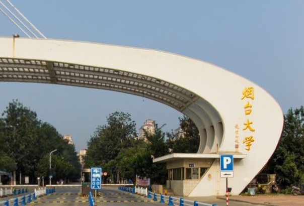 2021烟台大学排名_全国排名第212名（汇总）