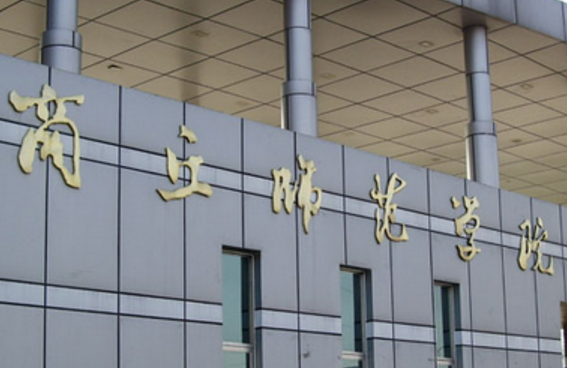 2021商丘师范学院排名_全国排名第362名（汇总）