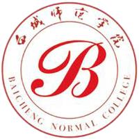 2021白城师范学院排名_全国排名第400名（汇总）