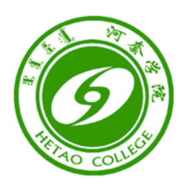 2021河套学院排名_全国排名第490名（汇总）