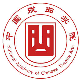 2021中国戏曲学院排名_全国排名第244名_北京市第43名（汇总）