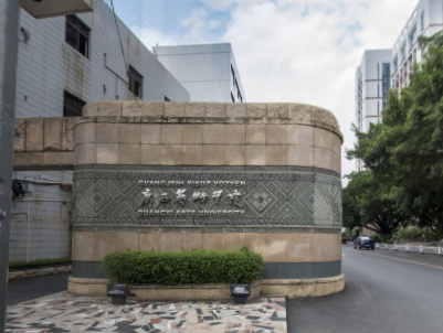 2021广西艺术学院排名_全国排名第302名_广西第9名（汇总）