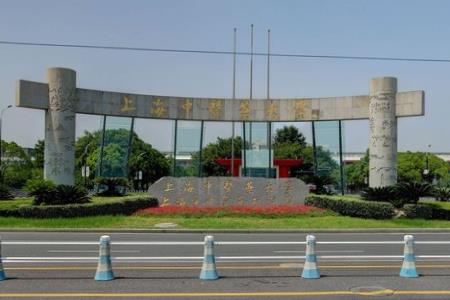 2021上海中医药大学排名_全国排名第113名_上海第11名（汇总）