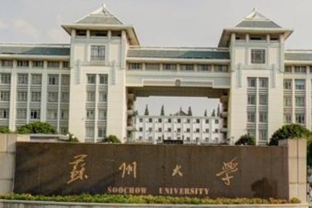 2021苏州大学排名_全国排名第42名（汇总）