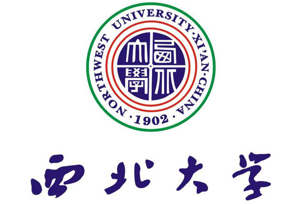 2021西北大学排名_全国排名第45名（汇总）