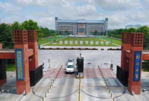 2021郑州大学排名_全国排名第52名（汇总）