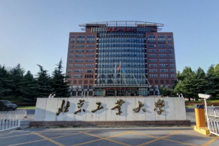 2021北京工业大学排名_全国排名第66名（汇总）