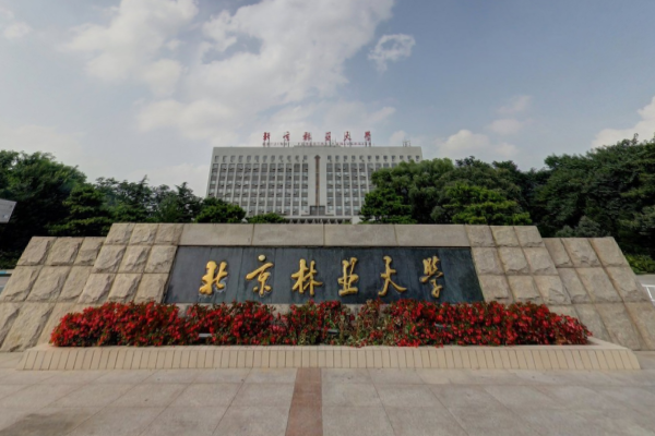 2021北京林业大学排名_全国排名第81名（汇总）