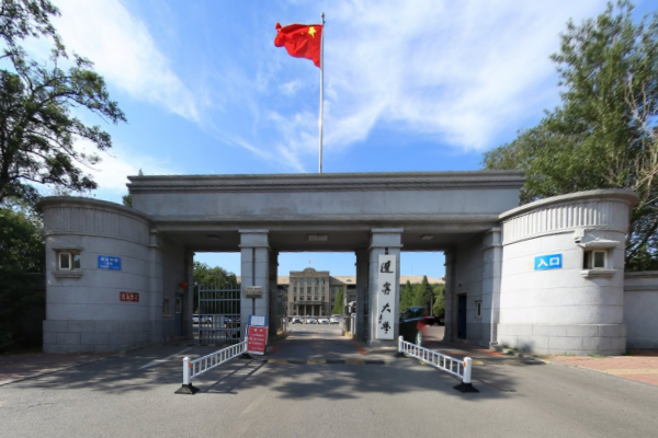 2021辽宁大学排名_全国排名第92名（汇总）