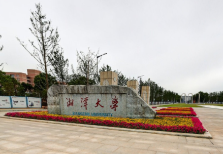 2021湘潭大学排名_全国排名第107名（汇总）