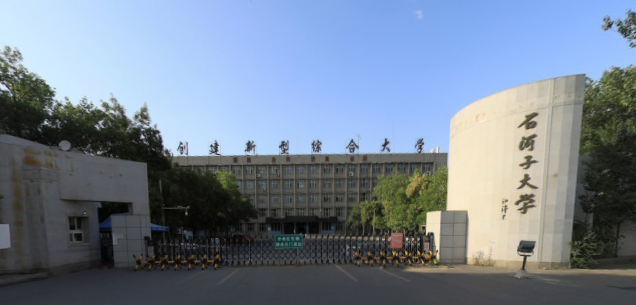 2021石河子大学排名_全国排名第119名（汇总）