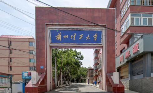 2021兰州理工大学排名_全国排名第166名（汇总）