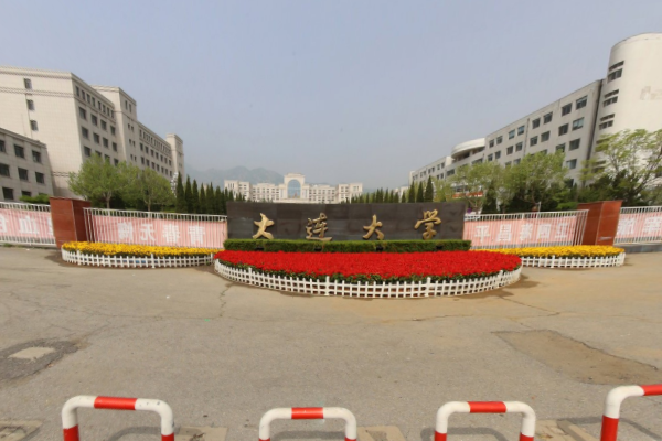 2021大连大学排名_全国排名第169名（汇总）
