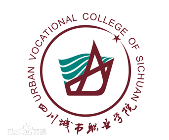 2021四川城市职业学院中外合作办学招生专业介绍