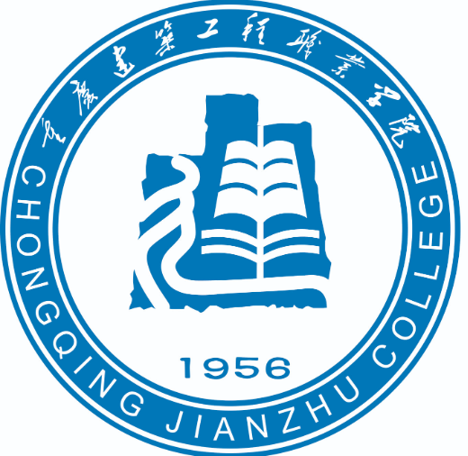 2021重庆建筑工程职业学院中外合作办学招生专业介绍