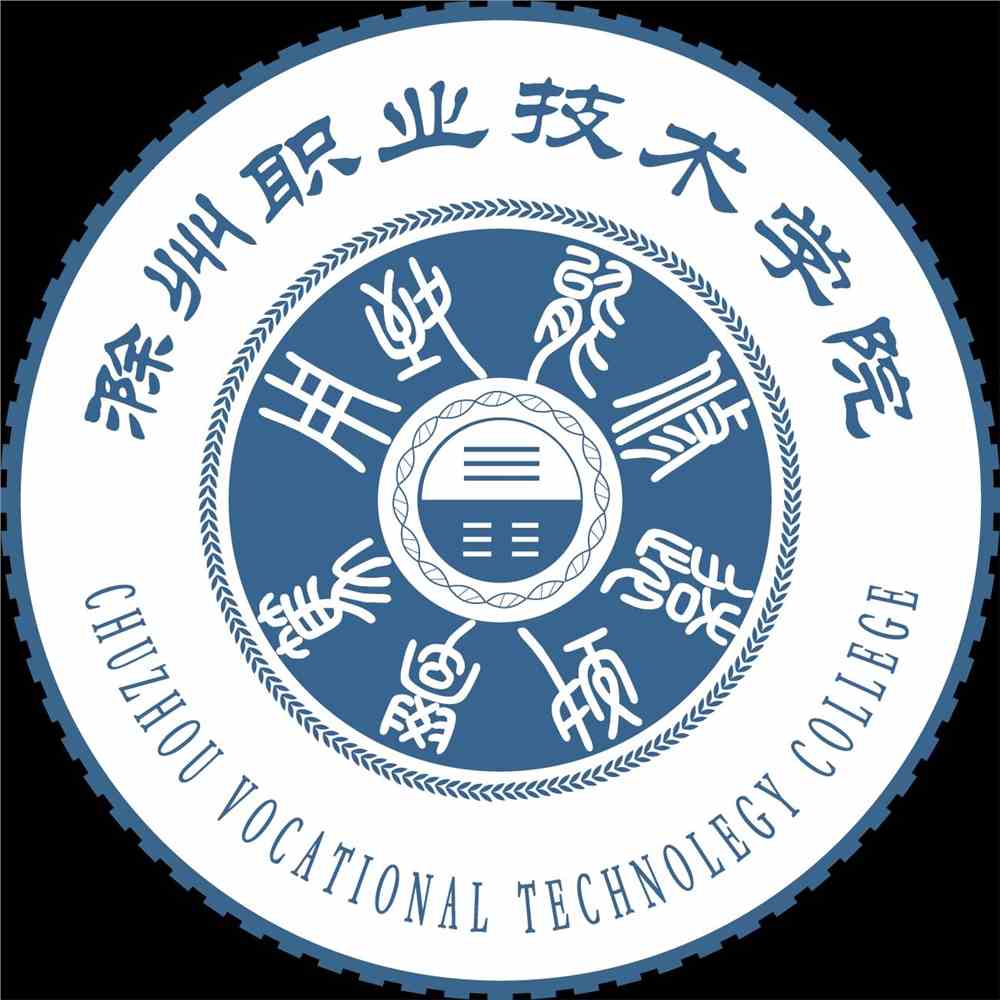 2021滁州职业技术学院中外合作办学招生专业介绍