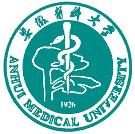 2021安徽医科大学中外合作办学招生专业介绍