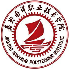 2021嘉兴南洋职业技术学院中外合作办学招生专业介绍