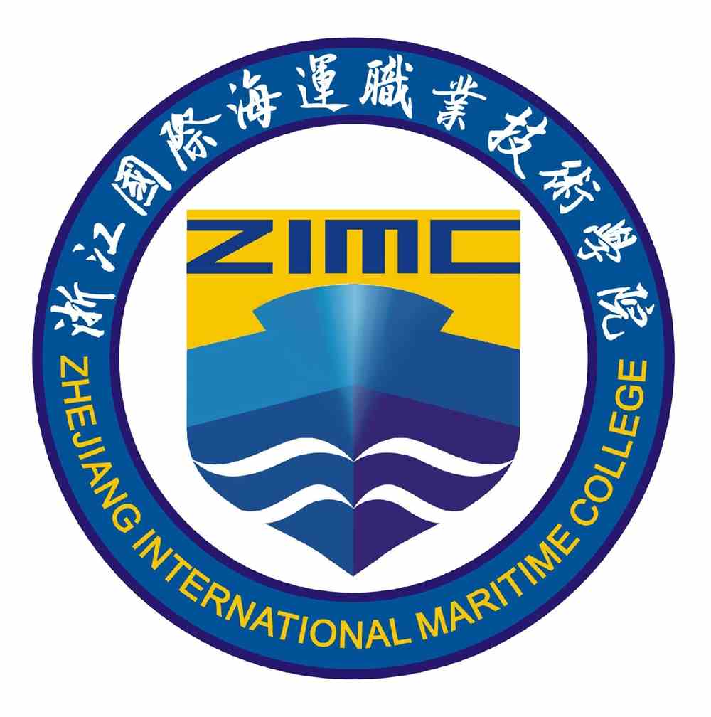 2021浙江国际海运职业技术学院中外合作办学招生专业介绍