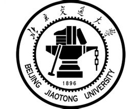 2021北京交通大学中外合作办学招生专业介绍